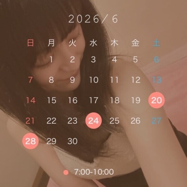 後半の予定！