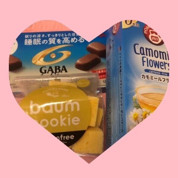 ありがとうございます☆