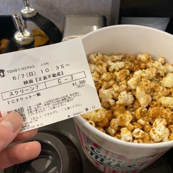 大井町トラックス☆