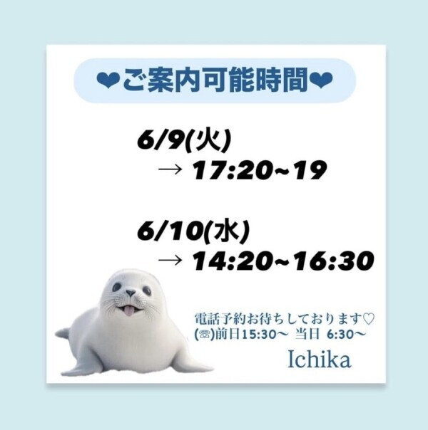 火水通常運行🚃³₃
