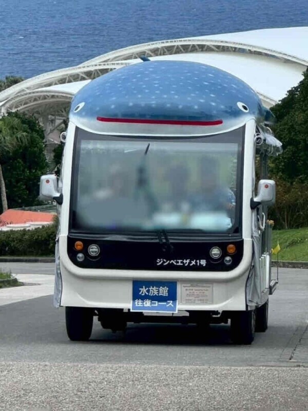 出勤