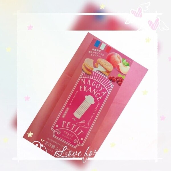 ラブ❤️❤️❤️