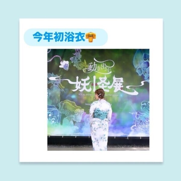 浴衣day♡