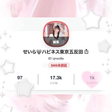 ㊗️1,000名様突破🩶