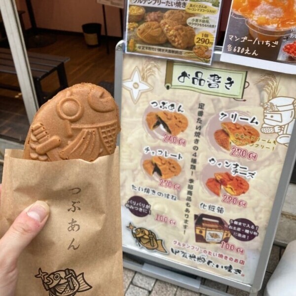 本日☆
