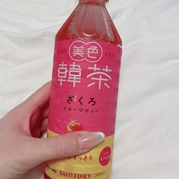 韓茶美味すぎて滅‼️