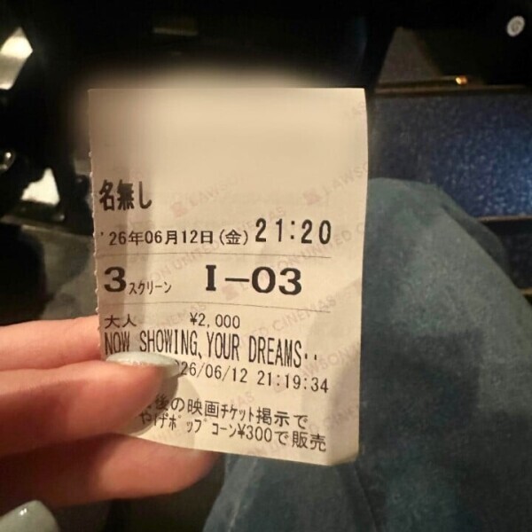 明日7時〜🈳