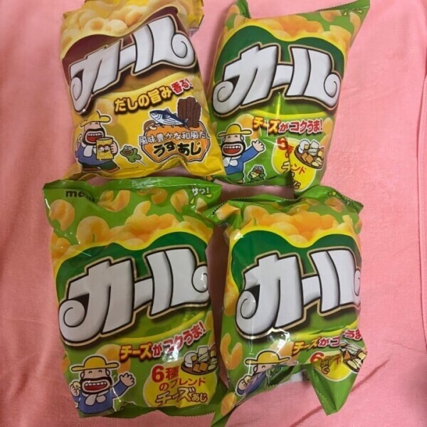 カール！