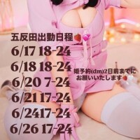 にこり