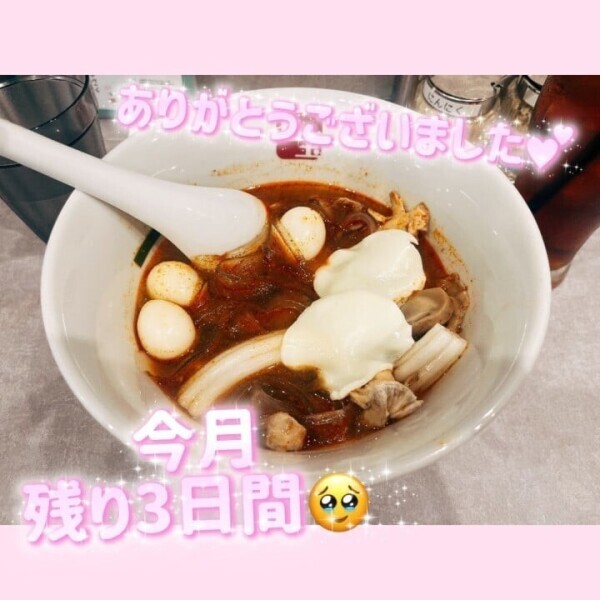 残り3日間( > <。)