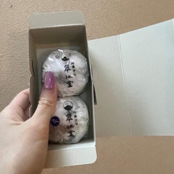 差し入れ𝐓𝐡𝐚𝐧𝐤 𝐲𝐨𝐮!!
