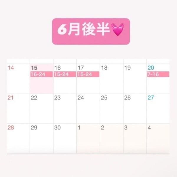 後半❣️