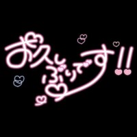えりな