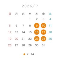 そな