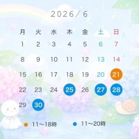 はな