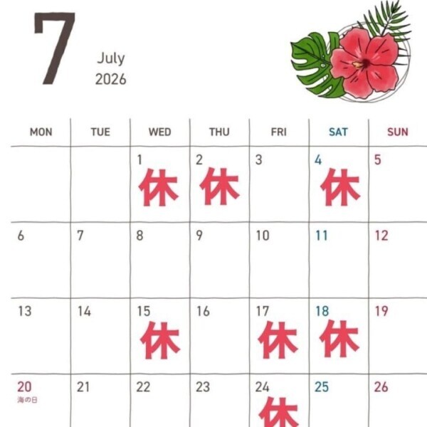 来月のスケジュールです🌹
