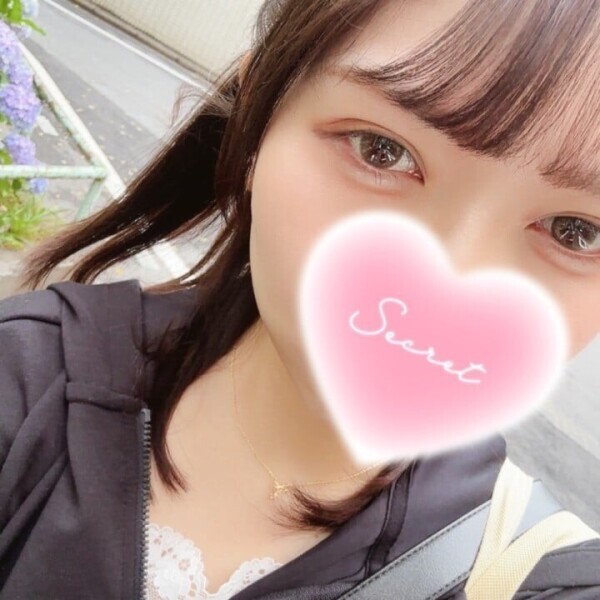 おたのしみに