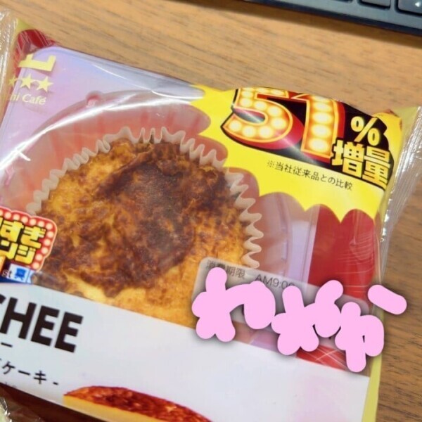 あしたいるよ🍑