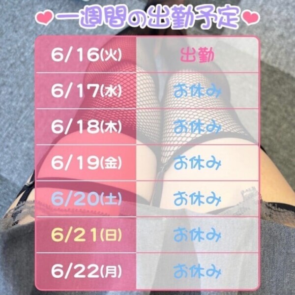 充電なのじゃ