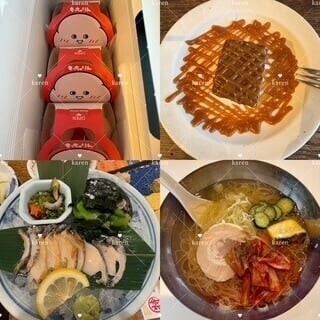 こんな日は☺️✨