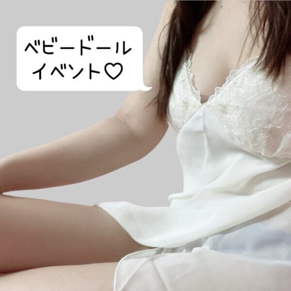 あそぼ♡