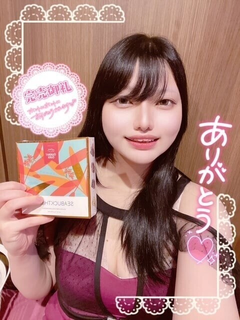 🈵員御礼🌸✨ありがとう