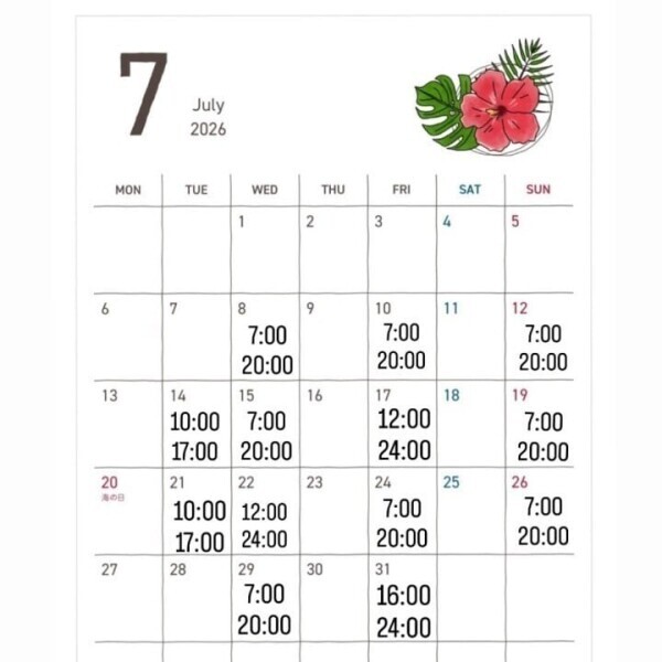 🗓💌