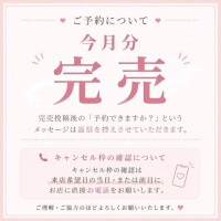 なぎ