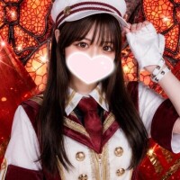 ある