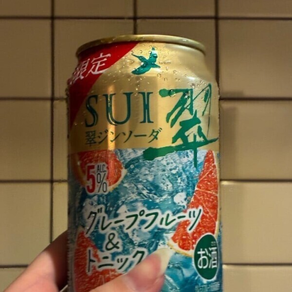美味しいお酒を飲みました、、