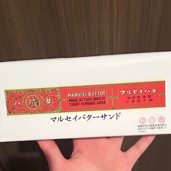 お土産ありがとう〜😭