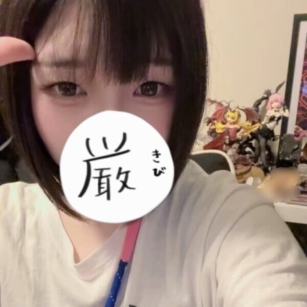 🎋