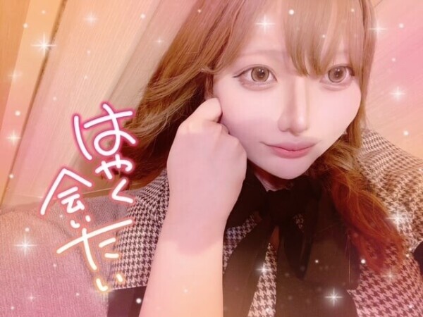 おはよ❣️