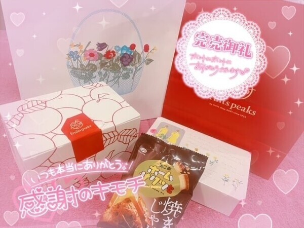 完売です❣️✨