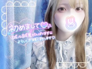 もっと🤍明るくなりました🐰