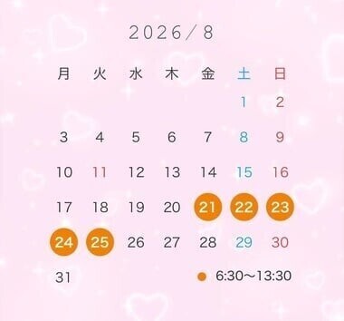 8月の予定 (｡•⩊•ಣ✧*｡