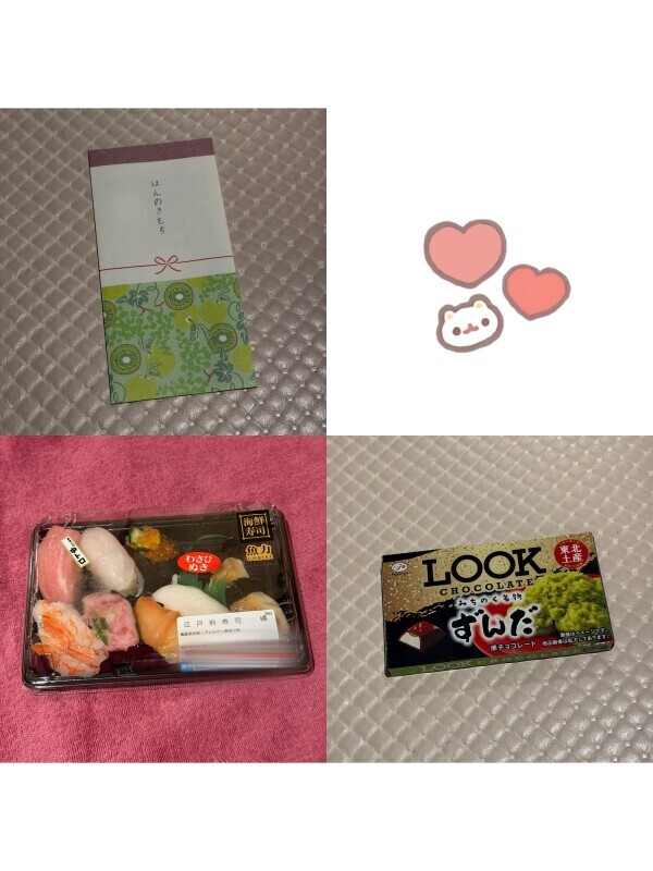 7/16お礼💐♡