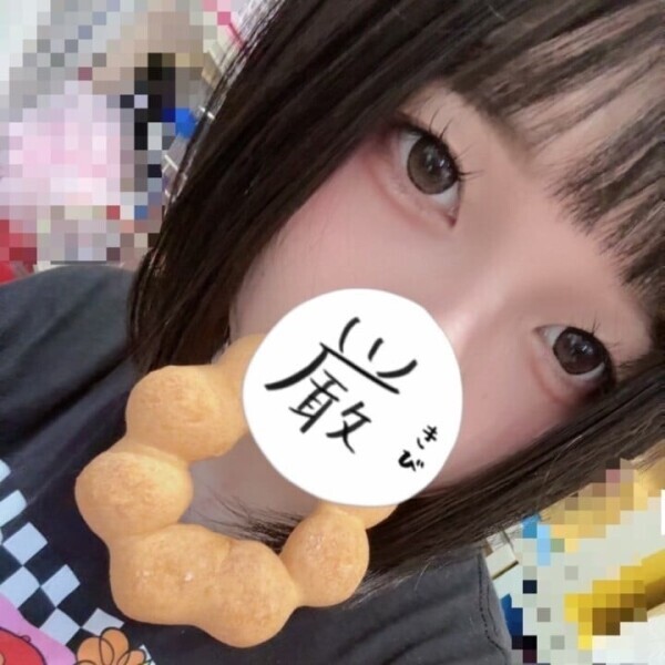 うお！