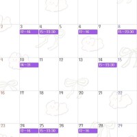 ゆうな