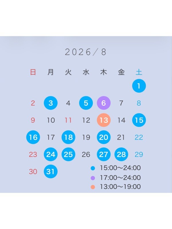 8月シフト🪽