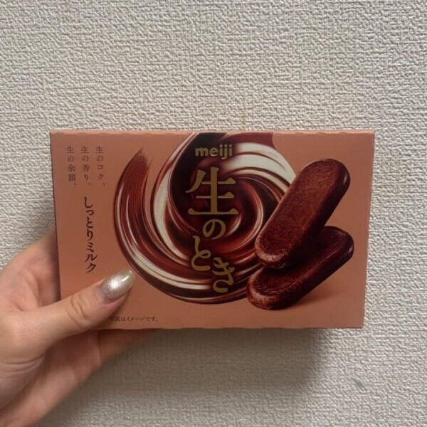 8月スタート！