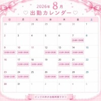 ゆかこ