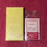 いちな