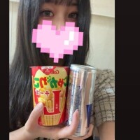 いこい