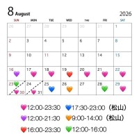 こよい