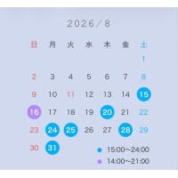 まき
