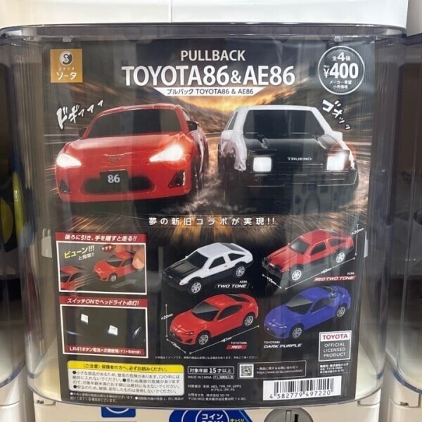 車好き🚗³₃