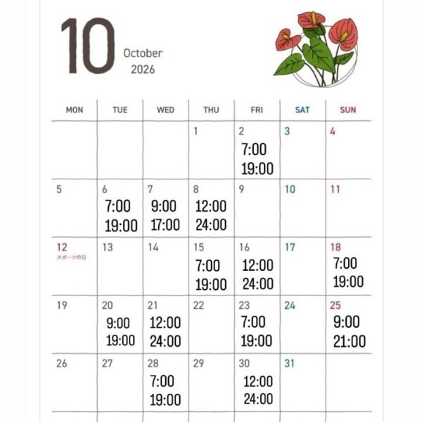 10月の予定です！