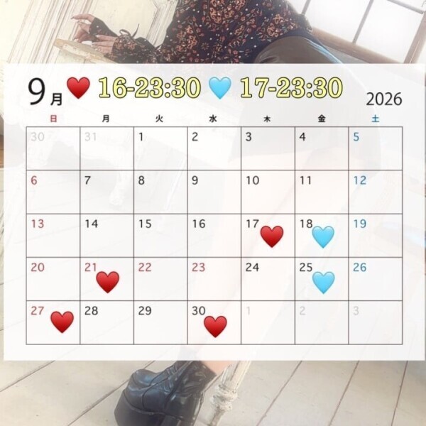 後半もよろしくね🥰