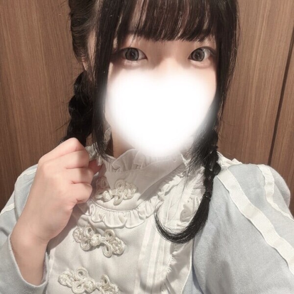 おはよ